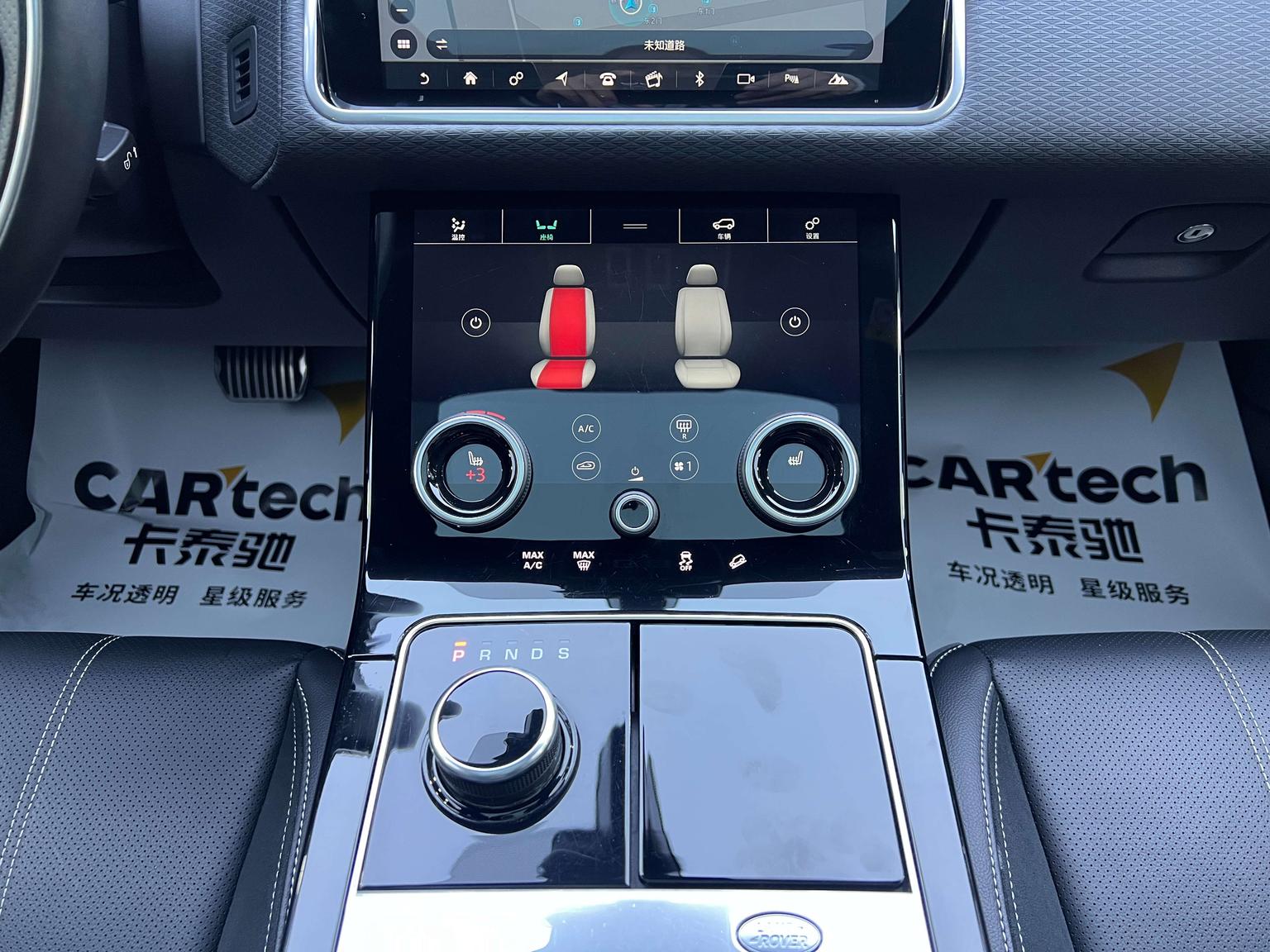 Land Rover Range Rover Star 2020 P250 R-DYNAMIC S