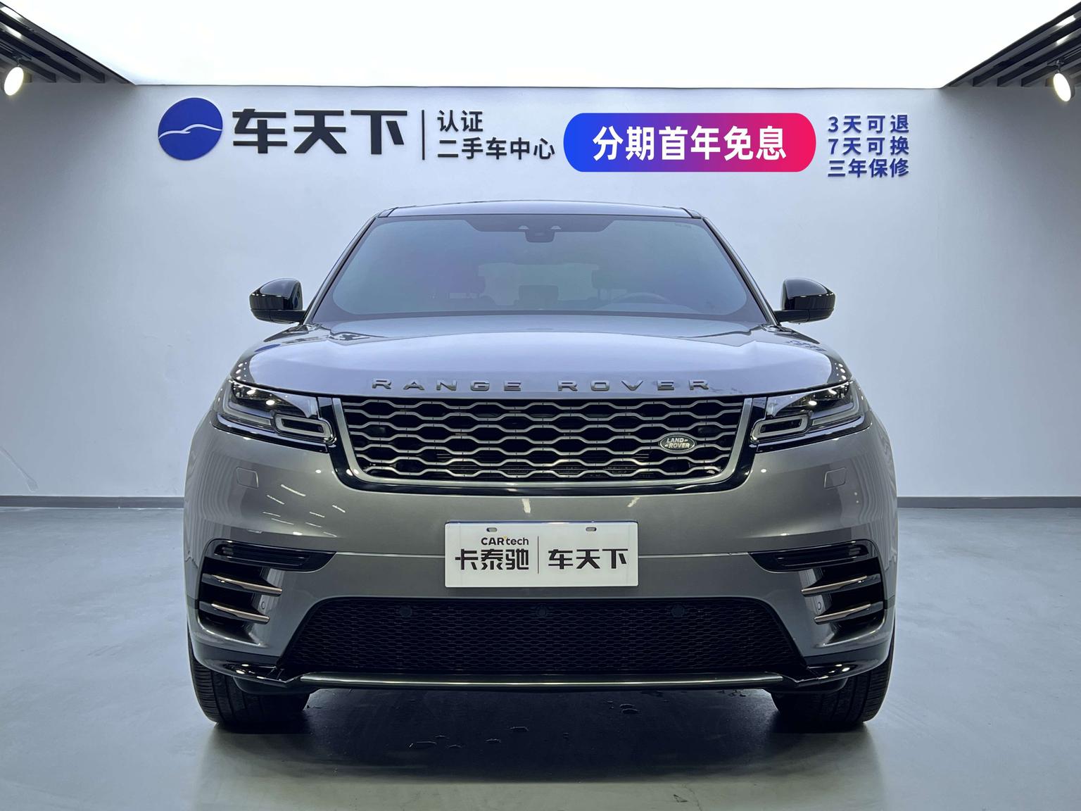 Land Rover Range Rover Star 2020 P250 R-DYNAMIC S