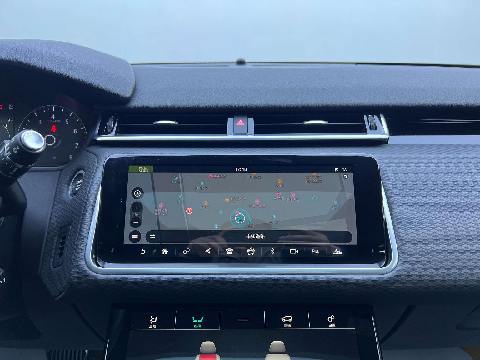 Land Rover Range Rover Star 2020 P250 R-DYNAMIC S