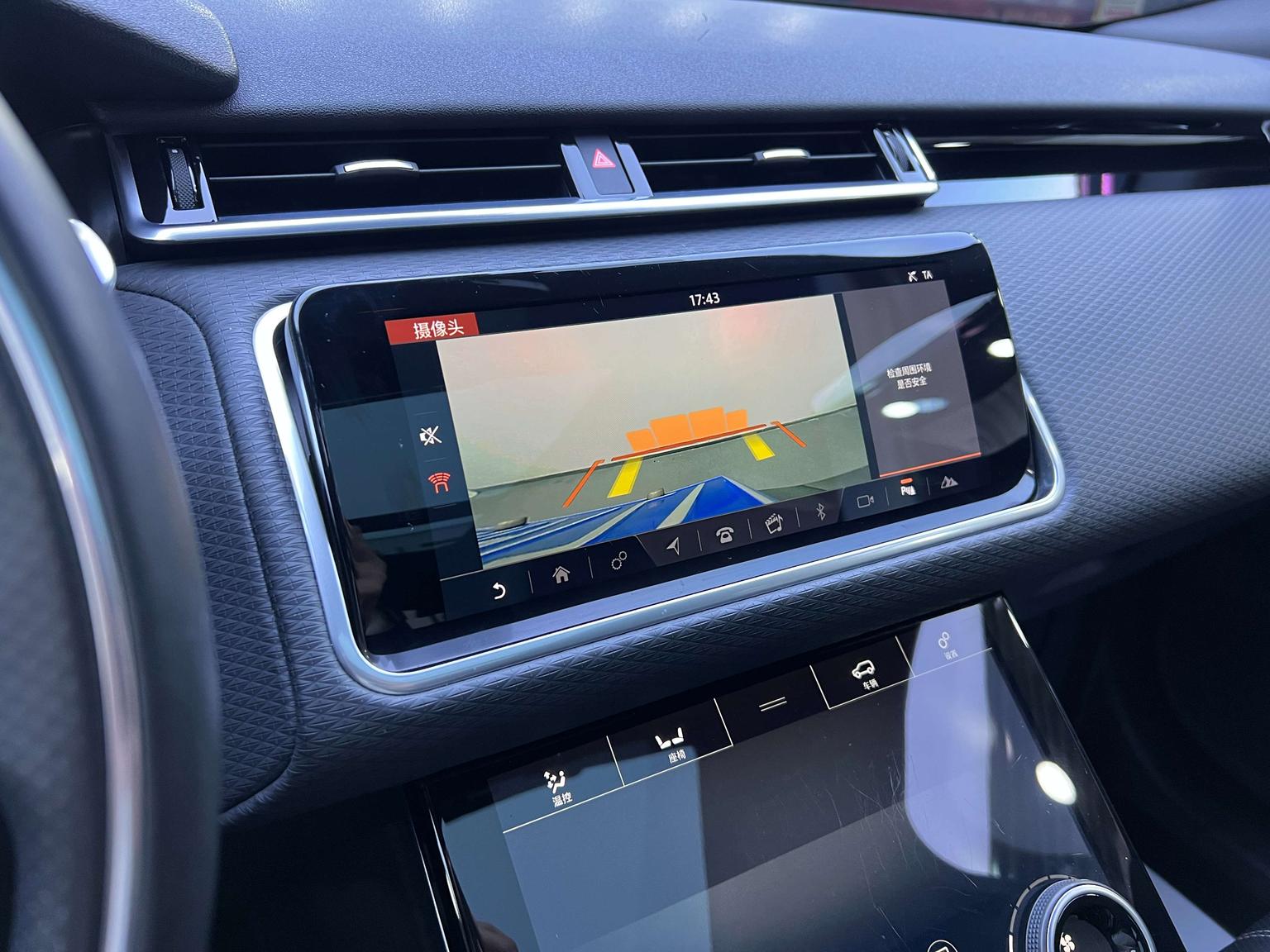 Land Rover Range Rover Star 2020 P250 R-DYNAMIC S