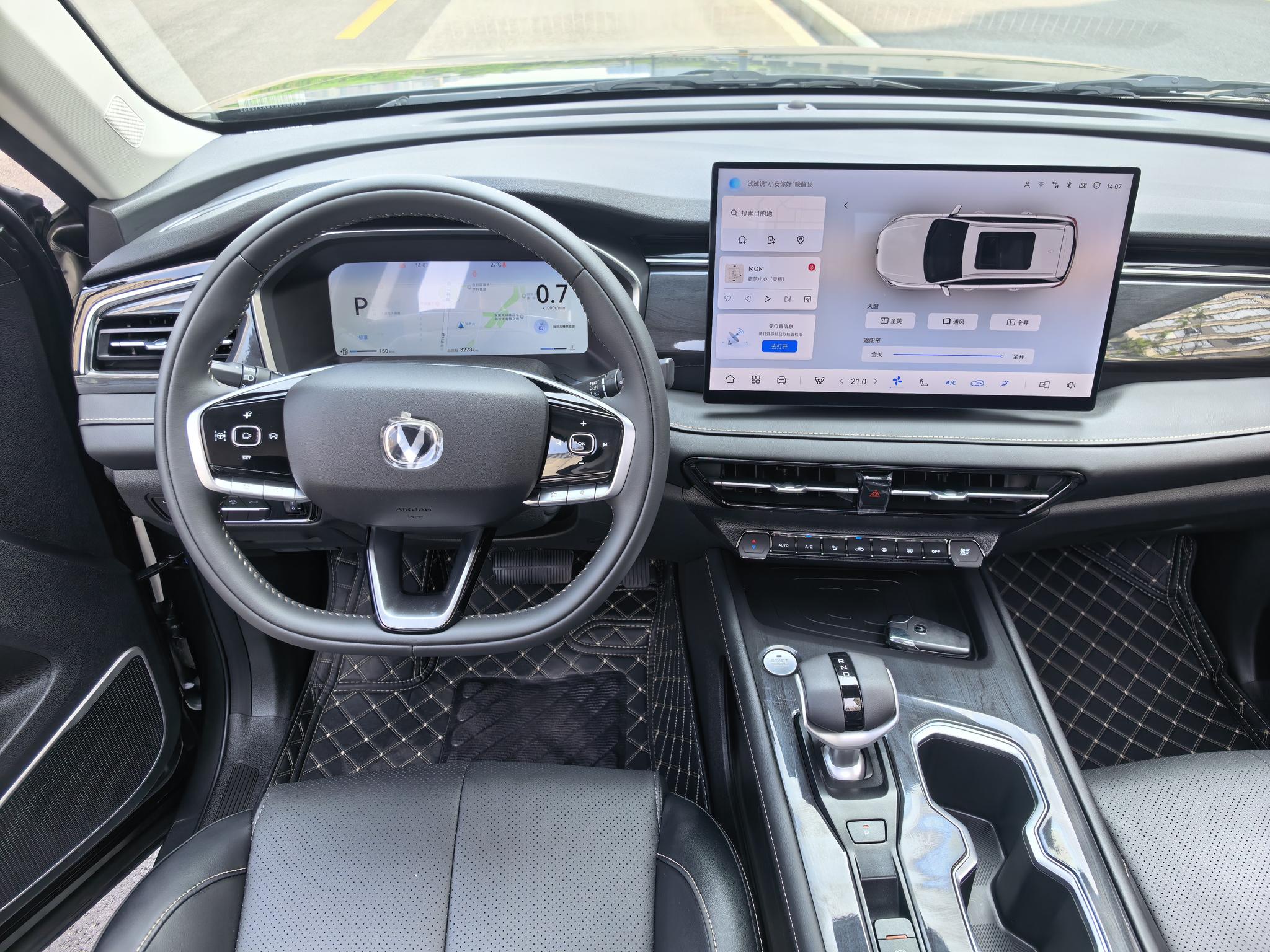 Changan CS75 2026 PRO 1.5T DCT Premium Plus 7 seat