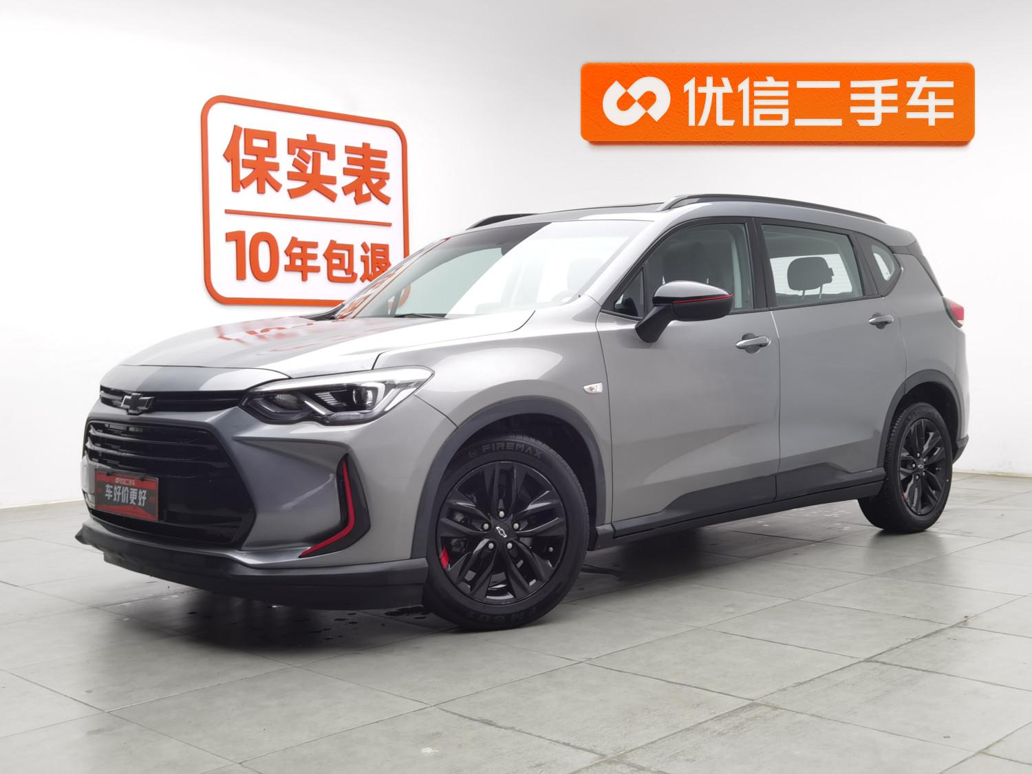 Chevrolet Orlando 2018 Redline 530T Auto (5+2 ) China V