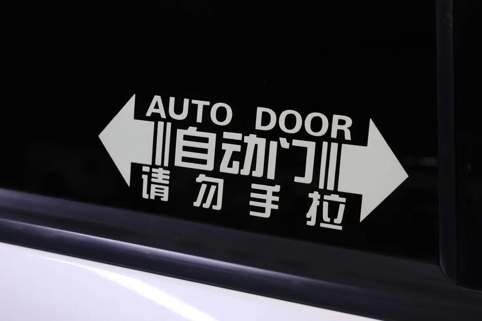 GAC Trumpchi Trumpchi M8 2021 Series 390T Premium