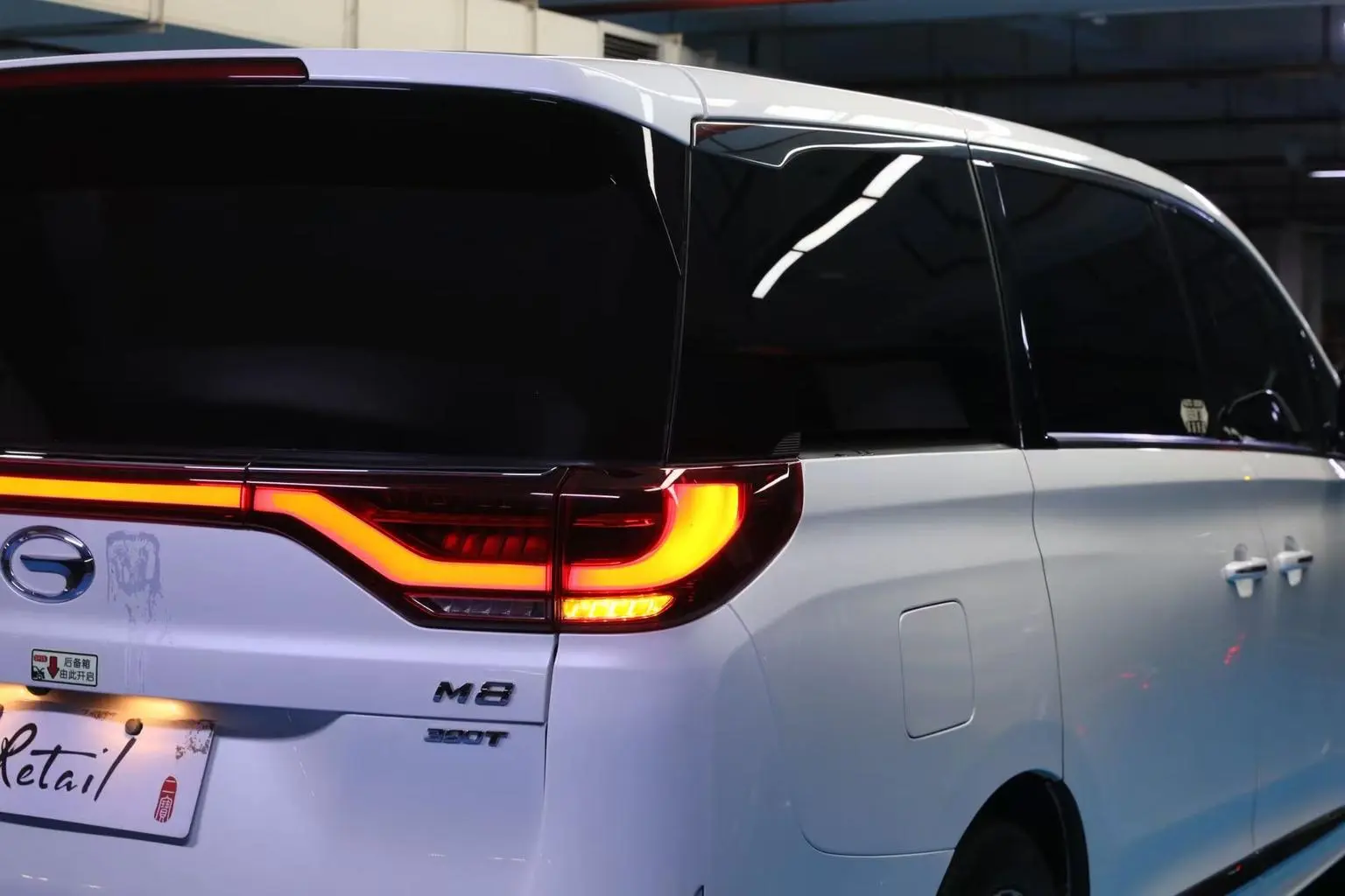 GAC Trumpchi Trumpchi M8 2021 Series 390T Premium