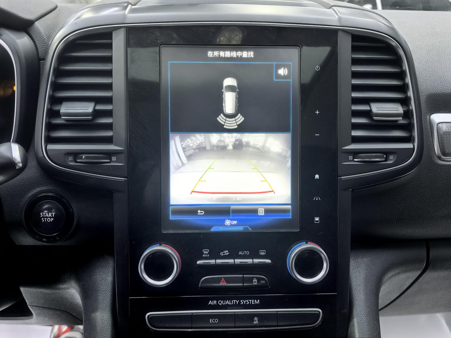 Renault 2018 2.0L 2WD Luxury