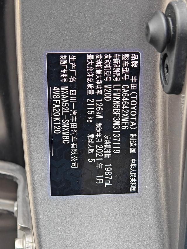 Toyota RAV4 RAV4 2020 2.0L CVT 2WD Fashion