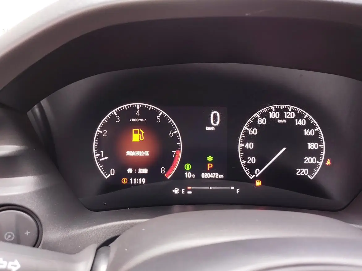 Honda XR-V 2023 1.5L CVT