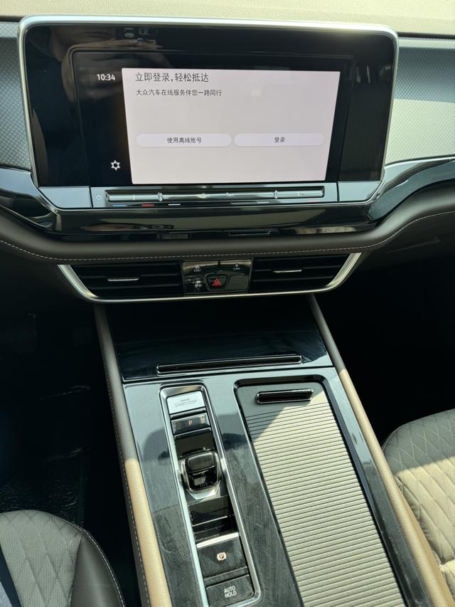 Volkswagen Viloran 2024 330TSI Business