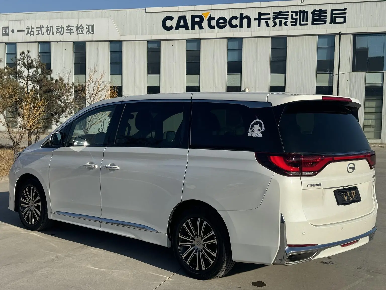 GAC Trumpchi Trumpchi M8 2021 Series 390T Supreme