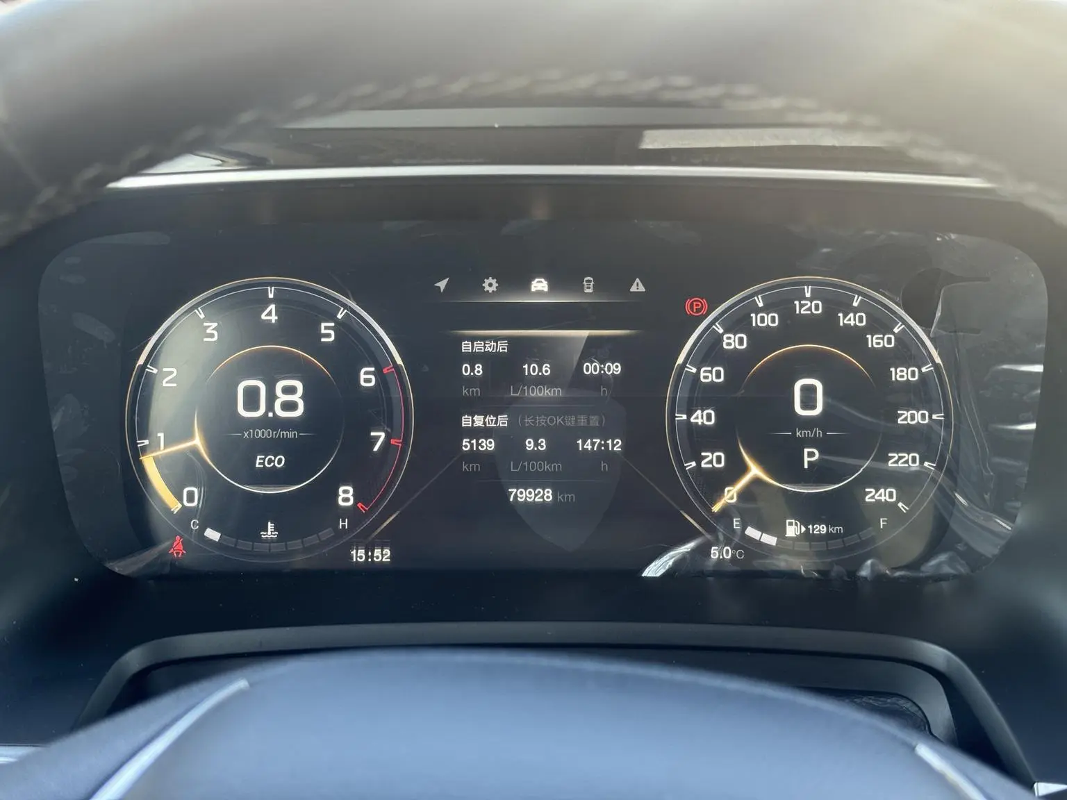 GAC Trumpchi Trumpchi M8 2021 Series 390T Supreme