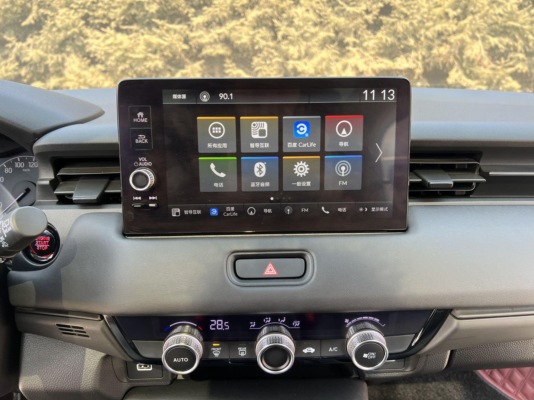 Honda XR-V 2023 1.5L CVT