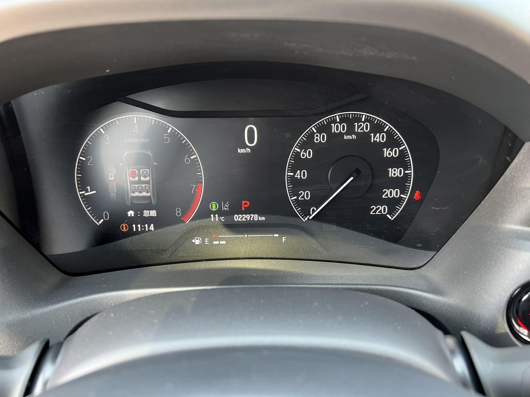 Honda XR-V 2023 1.5L CVT
