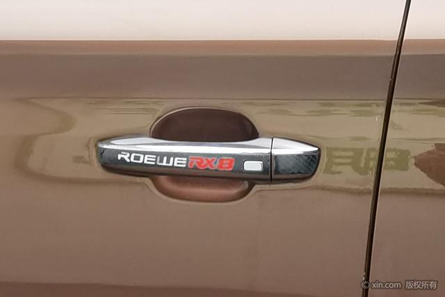 Roewe RX8 2018 30T 2WD Flagship