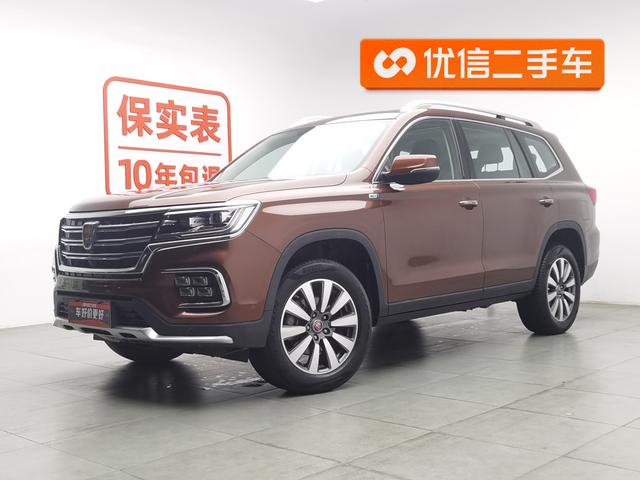 Roewe RX8 2018 30T 2WD Flagship