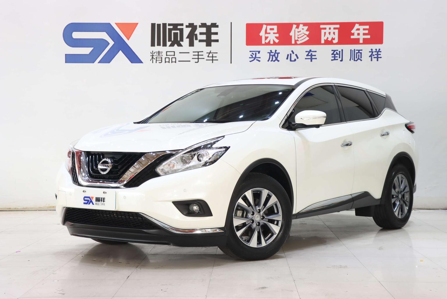 Nissan Murano 2021 2.5L XL 2WD Smart Connected Luxury