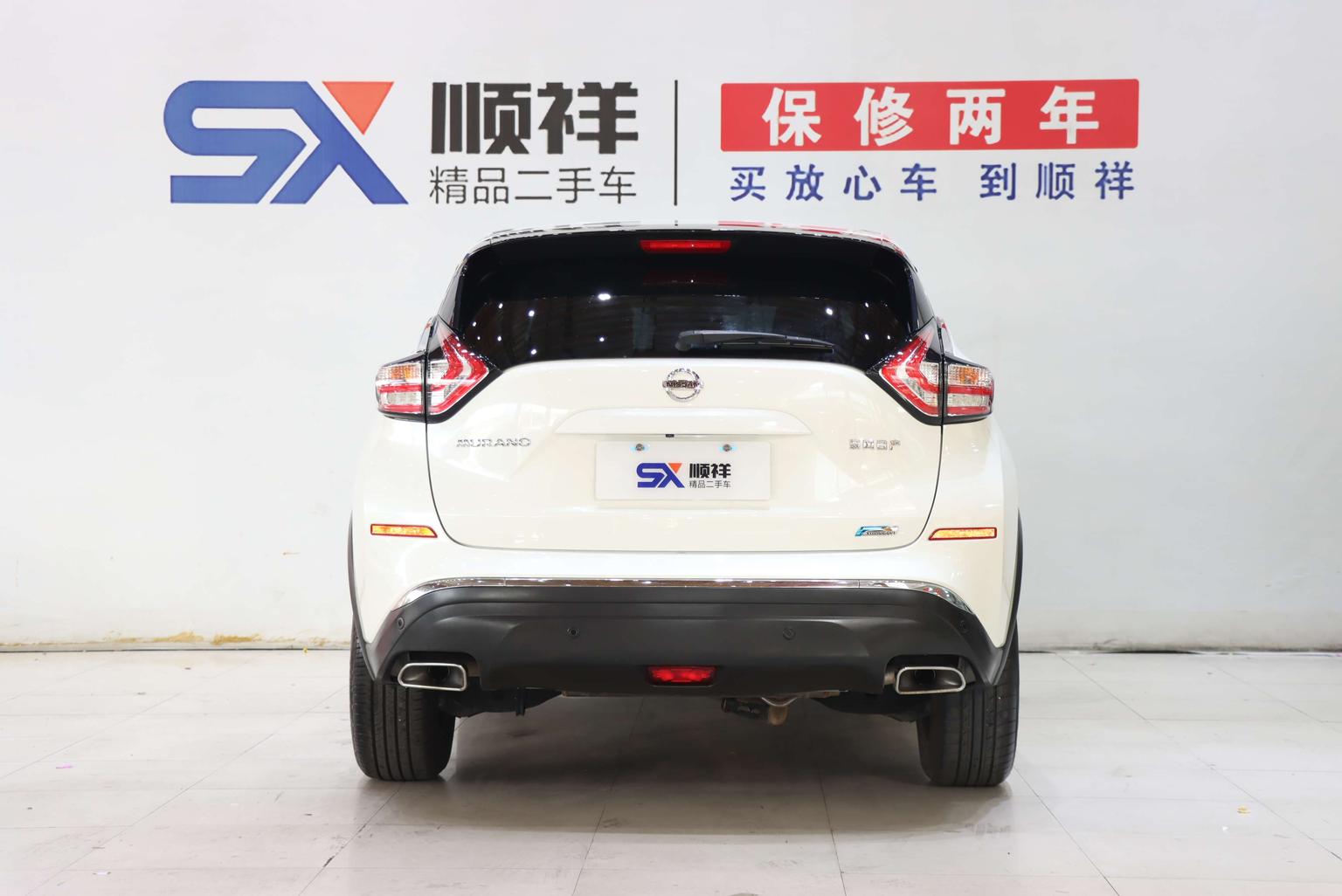Nissan Murano 2021 2.5L XL 2WD Smart Connected Luxury