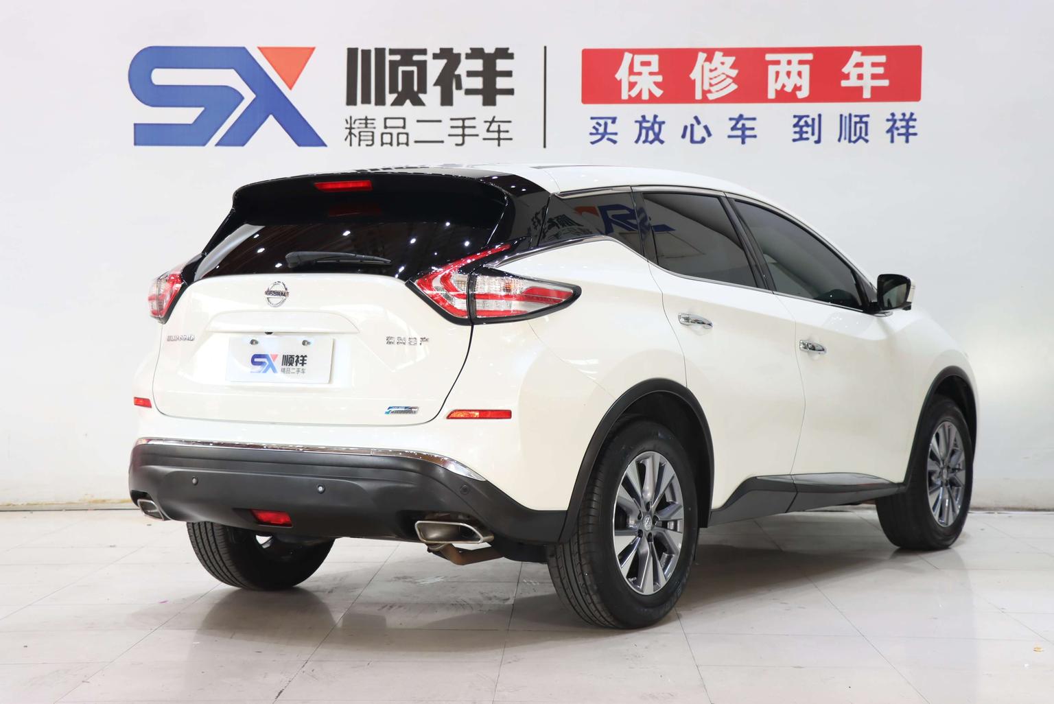 Nissan Murano 2021 2.5L XL 2WD Smart Connected Luxury