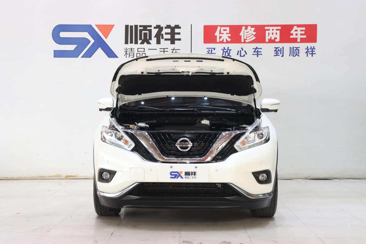 Nissan Murano 2021 2.5L XL 2WD Smart Connected Luxury