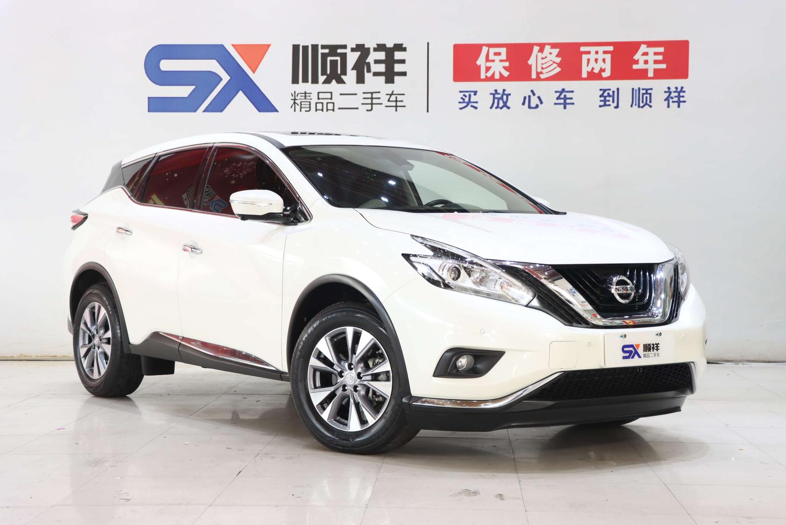 Nissan Murano 2021 2.5L XL 2WD Smart Connected Luxury