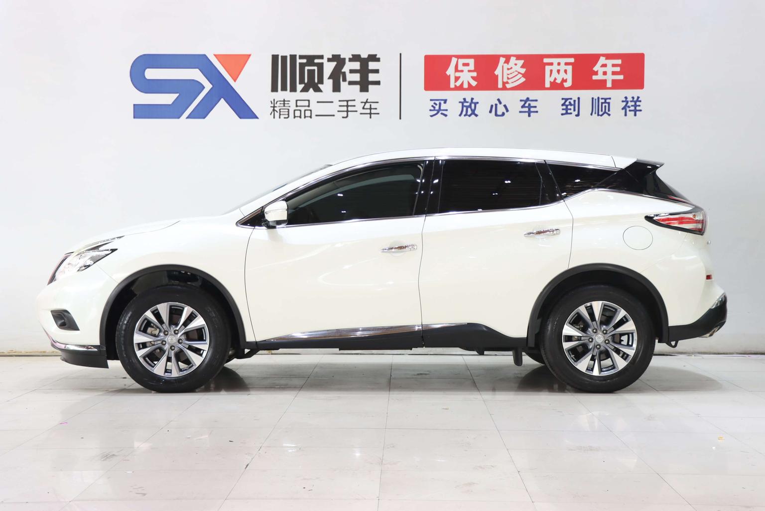 Nissan Murano 2021 2.5L XL 2WD Smart Connected Luxury