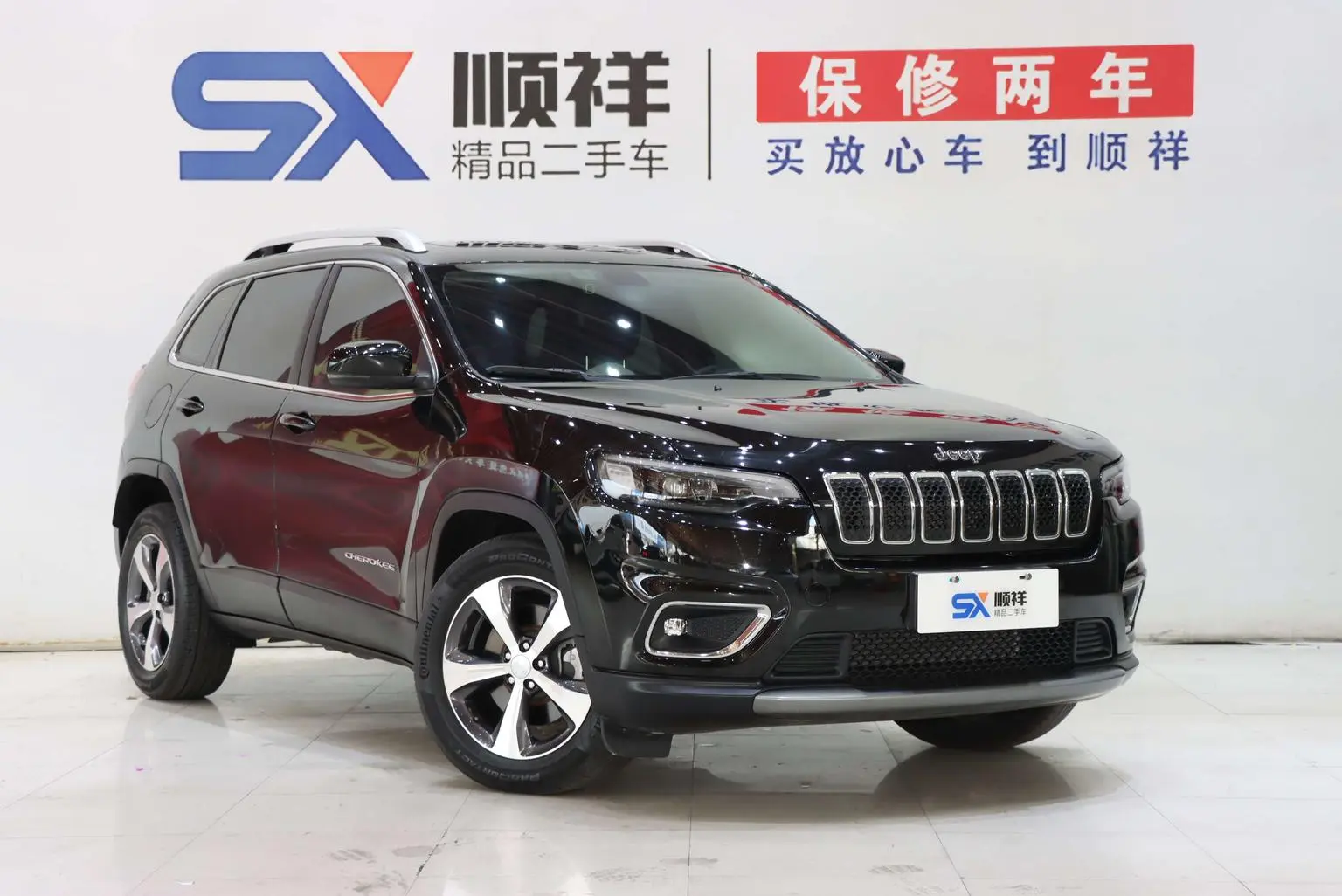 Jeep Cherokee 2020 2.0T 2WD Leading