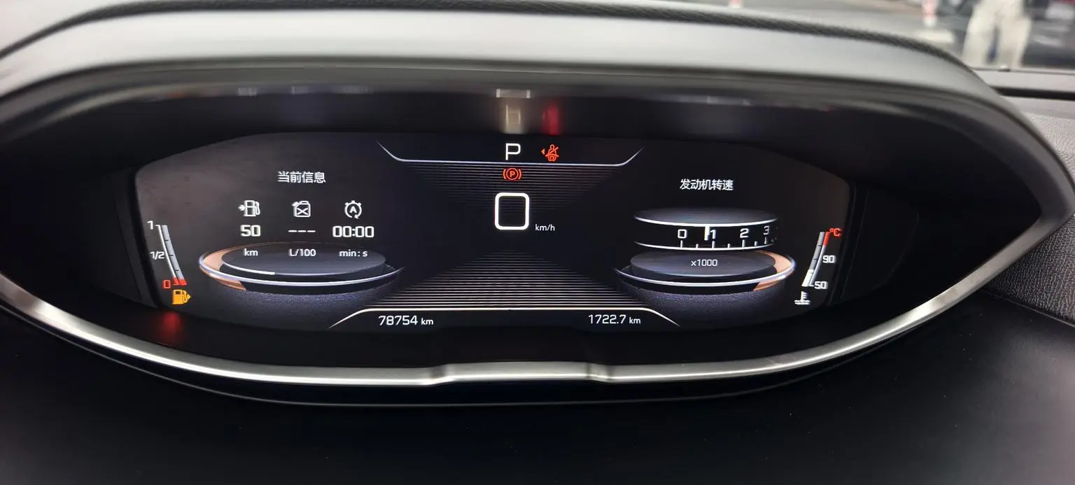 Peugeot 4008 2019 350THP China V
