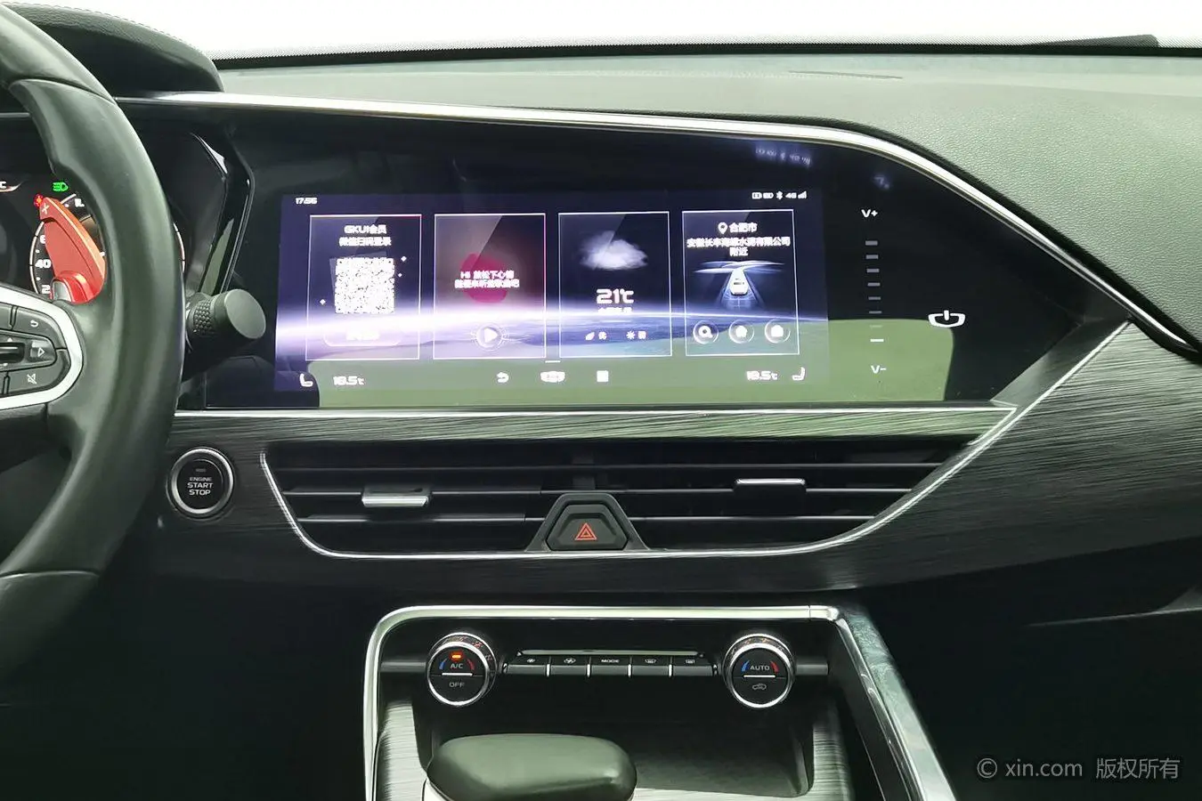 Geely Xingyue 2019 350T Star