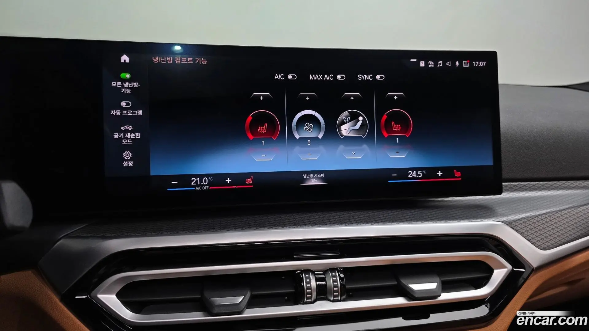 BMW 3-Series 320i M Sport 2023