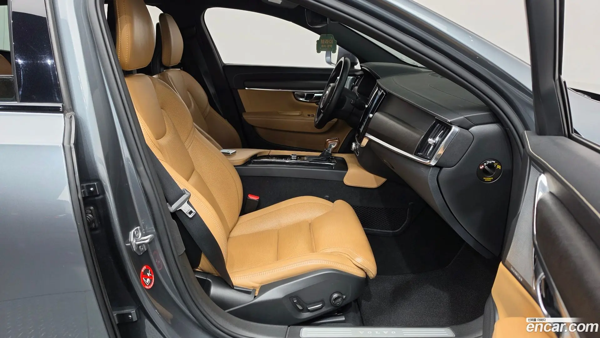 Volvo V90 T5 Pro AWD