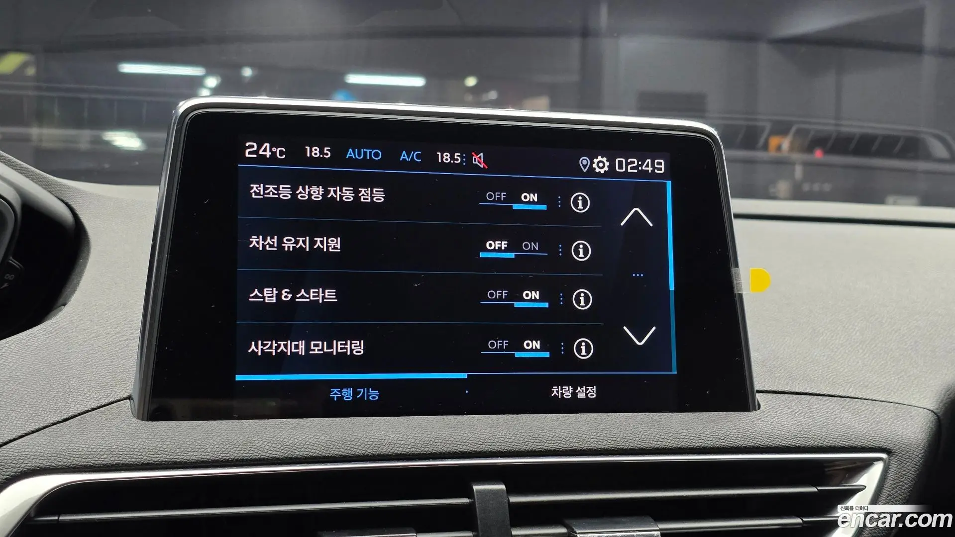 Peugeot 3008 1.2 Pure Tech Allure