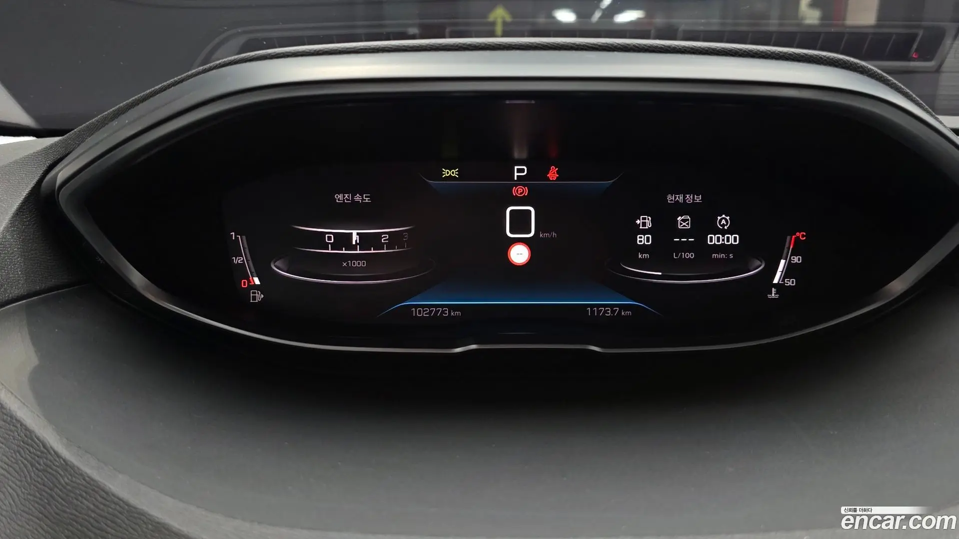 Peugeot 3008 1.2 Pure Tech Allure
