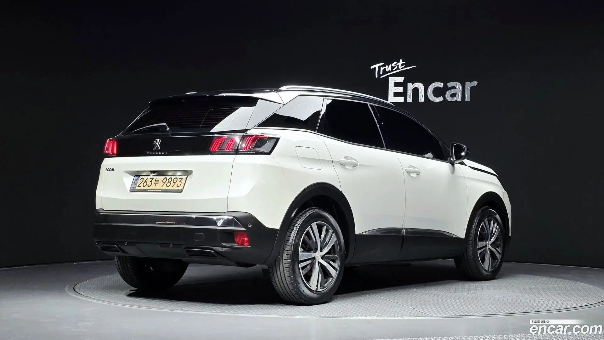 Peugeot 3008 1.2 Pure Tech Allure