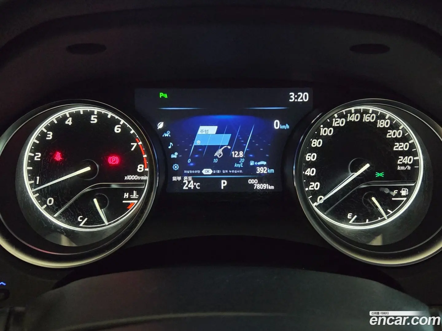 Toyota Camry 2.5