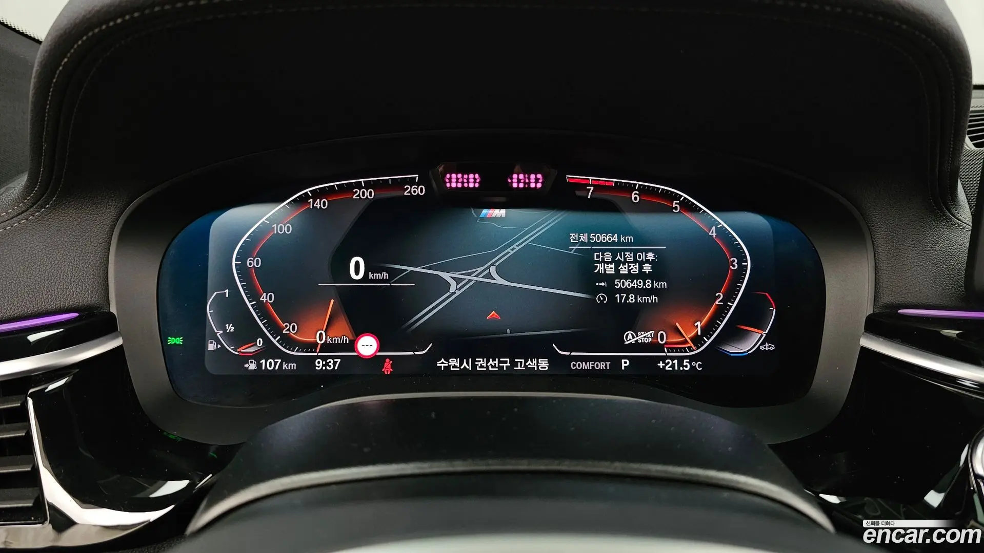 BMW Gran Turismo 630i xDrive M Sport