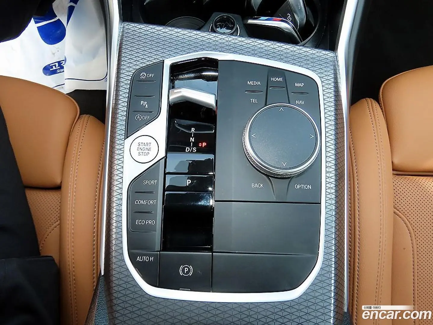 BMW 3-Series 320i M Sport 2023