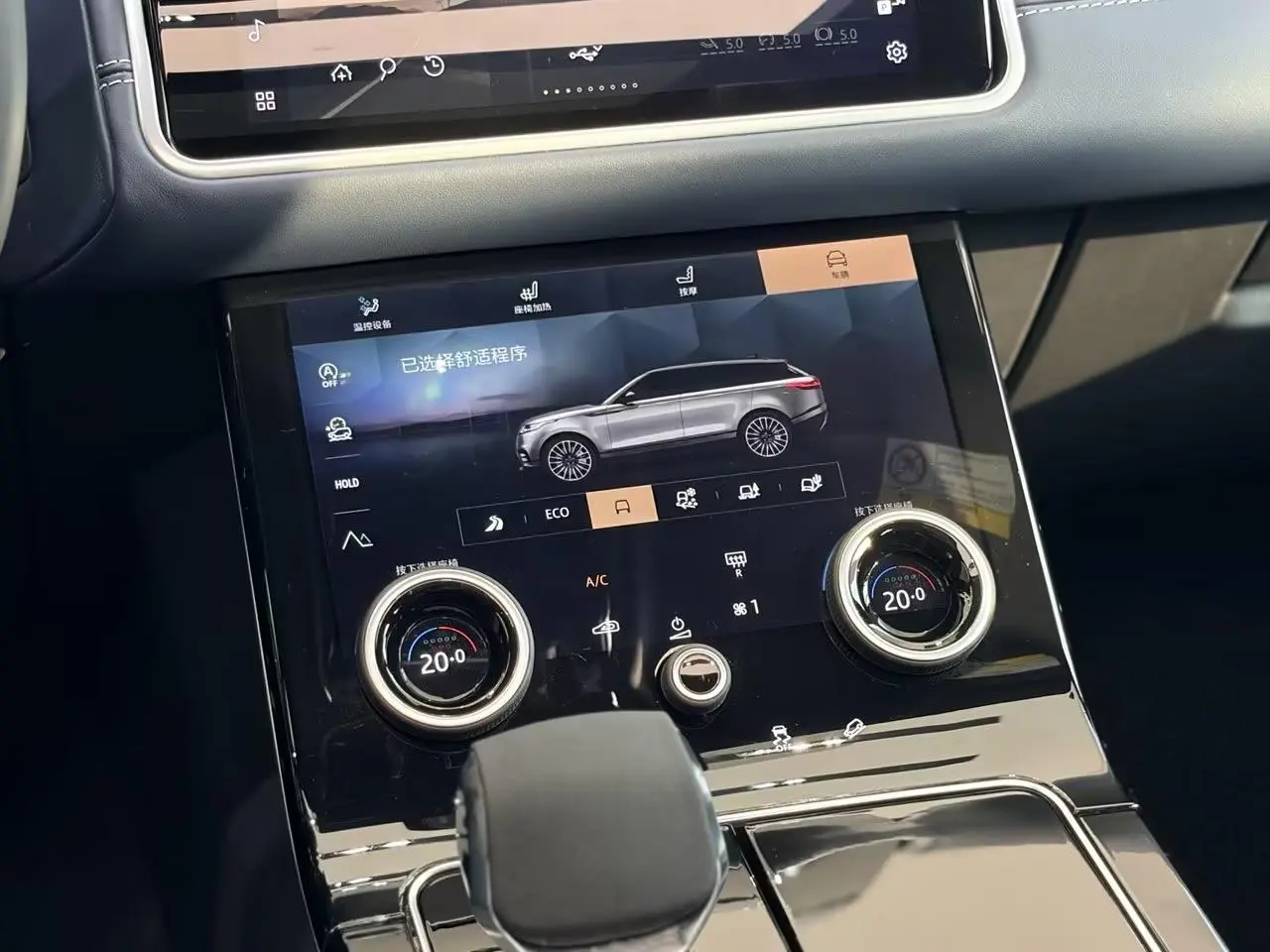 Land Rover Range Rover Star 2023 250PS