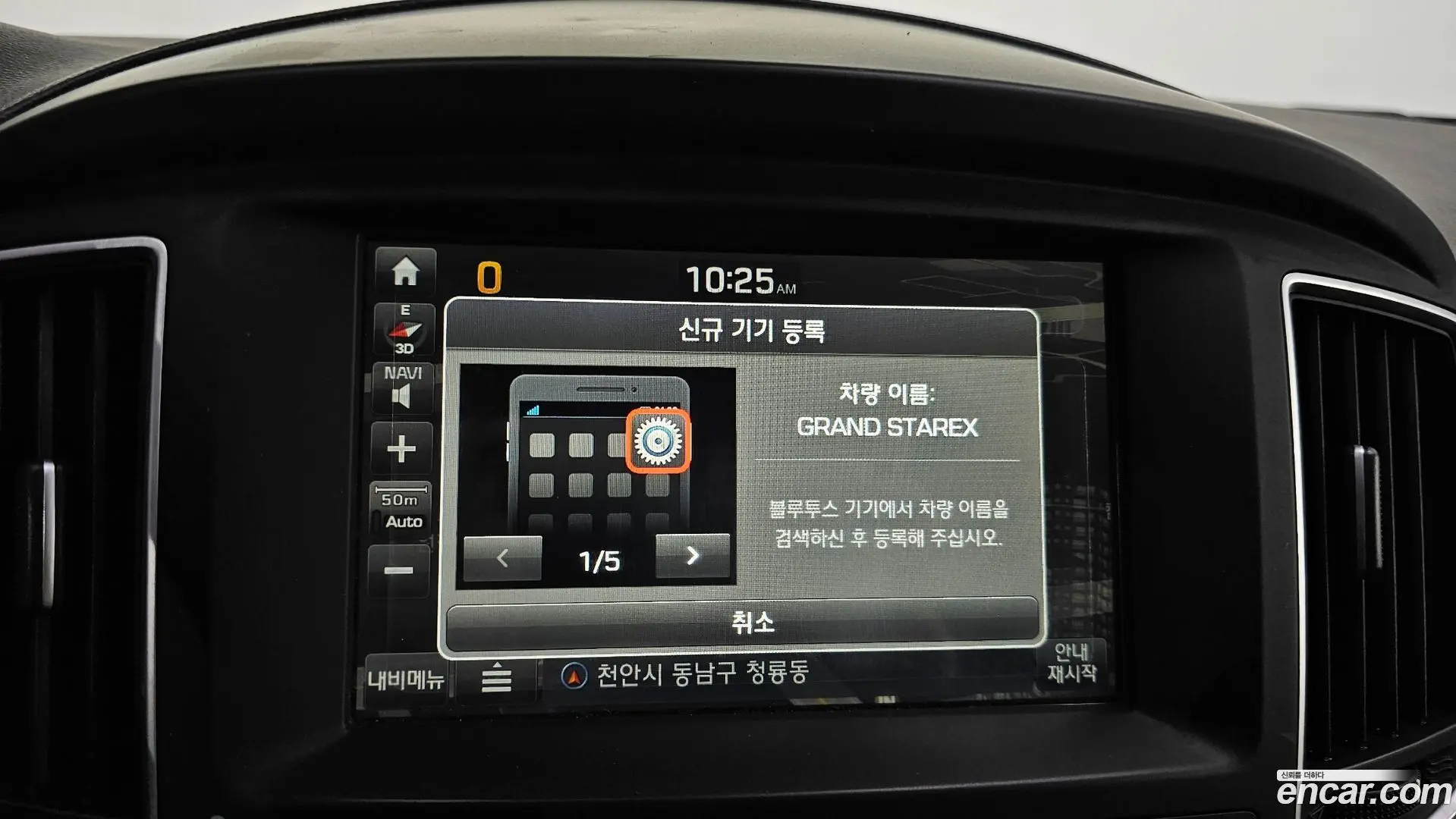 Hyundai Starex Urban 9-Seater