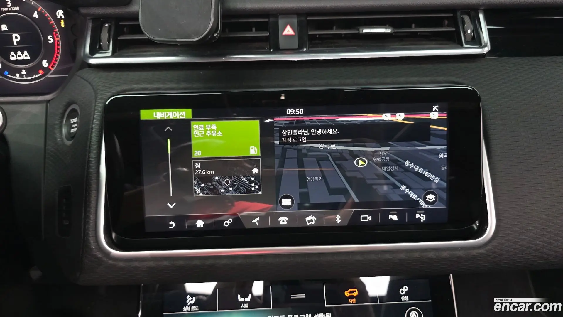 Land Rover Range Rover Velar 3.0 D300 R-Dynamic SE