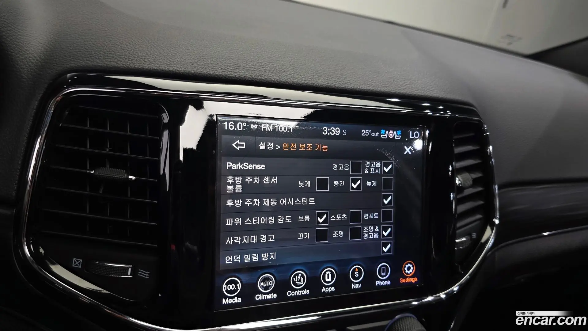 Jeep Cherokee 3.6 Limited