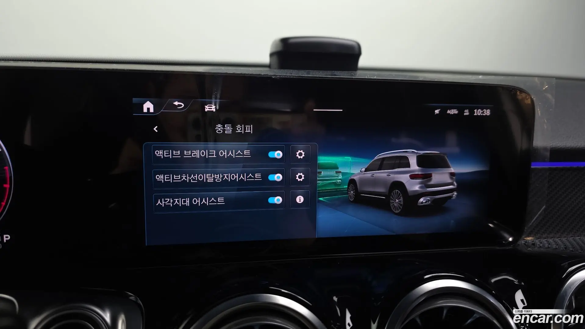 Mercedes-Benz GLB-Class AMG GLB35 4MATIC 2023