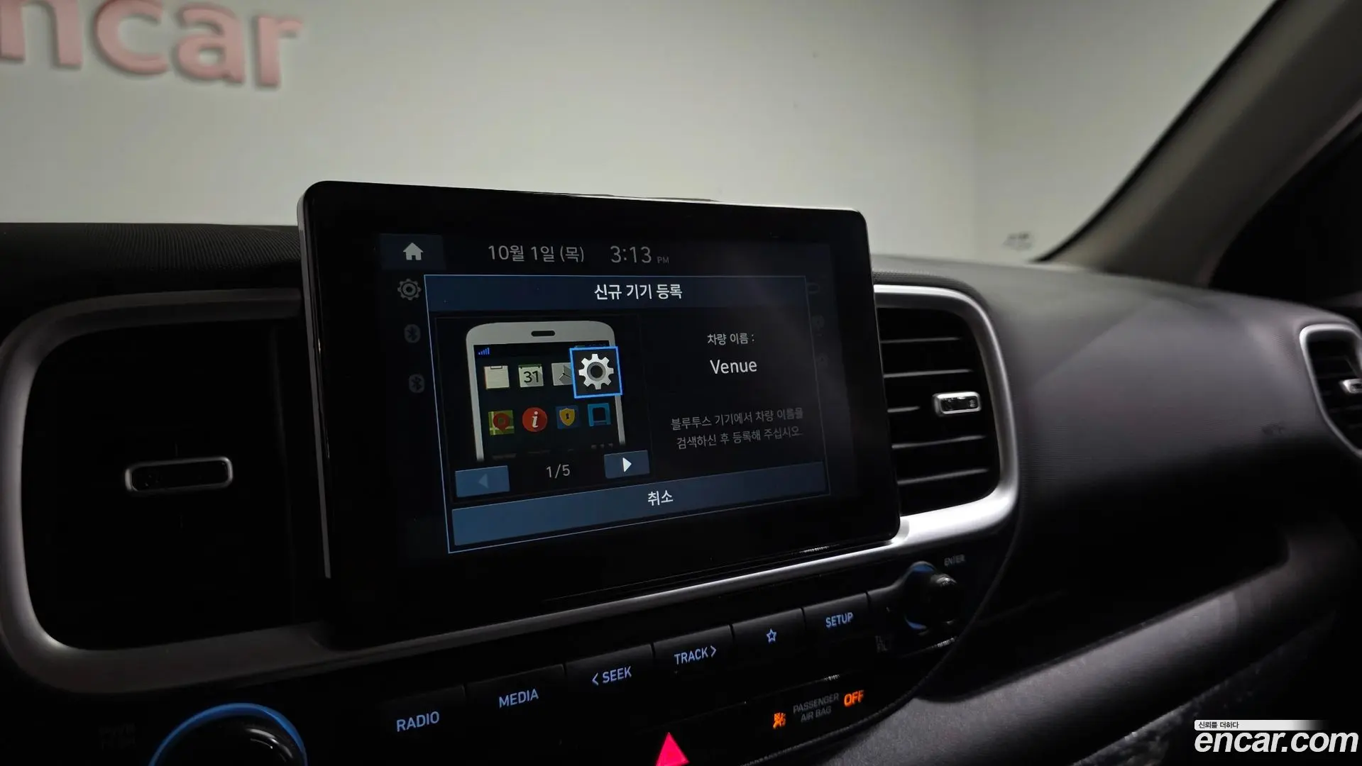 Hyundai Venue 1.6 Modern 2019