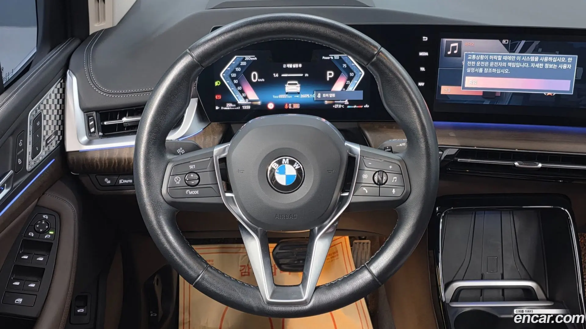 BMW 2-Series 220i Luxury