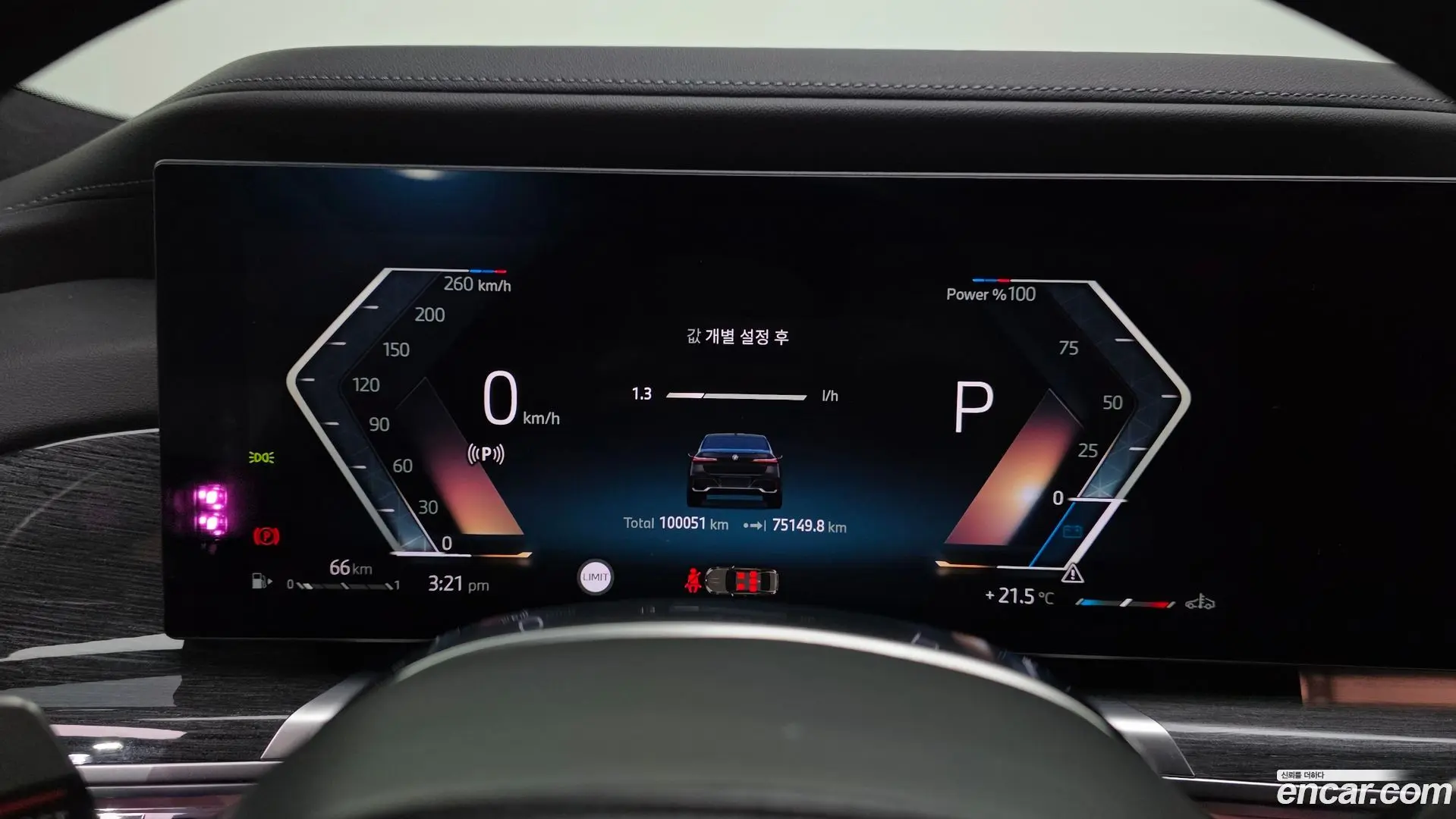 BMW 7-Series 740i sDrive M Sport 2022