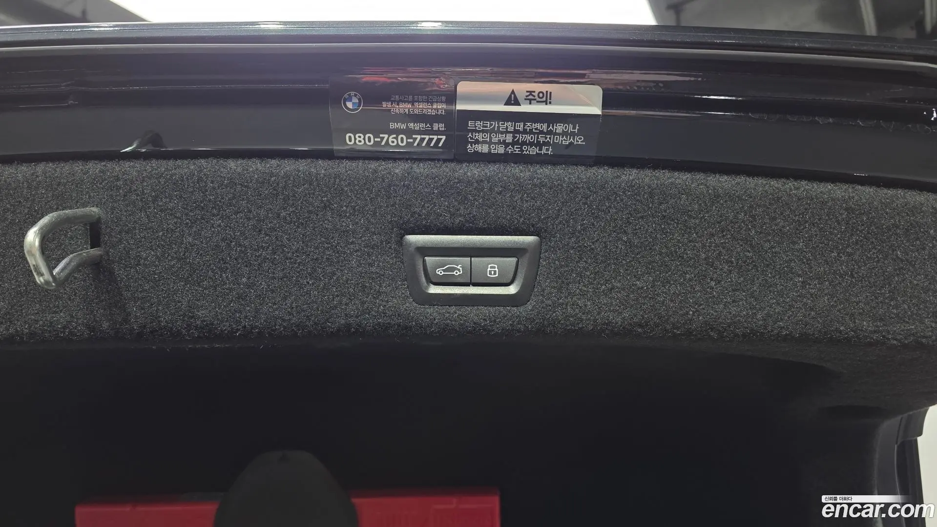 BMW 7-Series 740i sDrive M Sport 2022