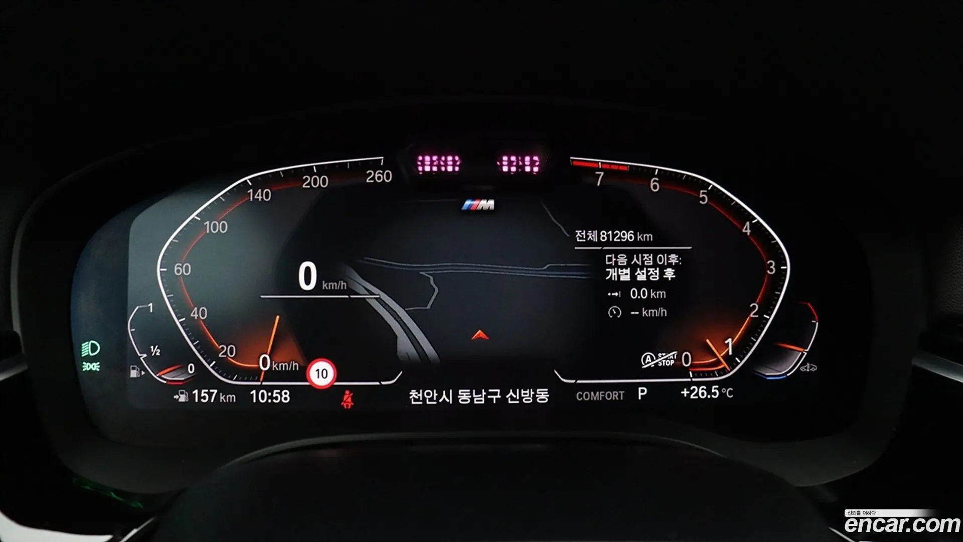 BMW Gran Turismo 630i xDrive M Sport