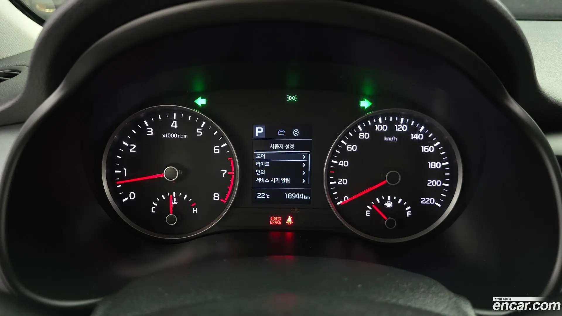 Kia Stonic 1.4
