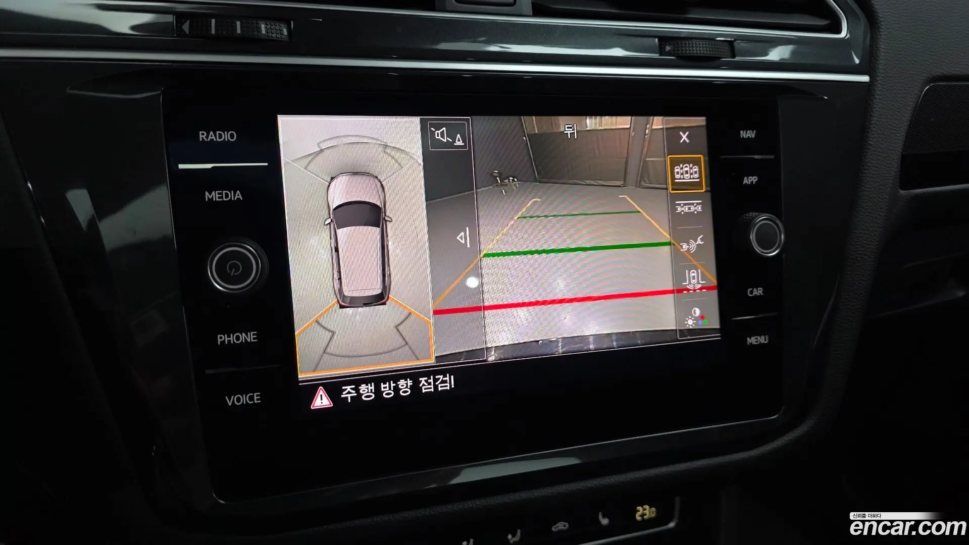 Volkswagen Tiguan 2.0 TDI Prestige