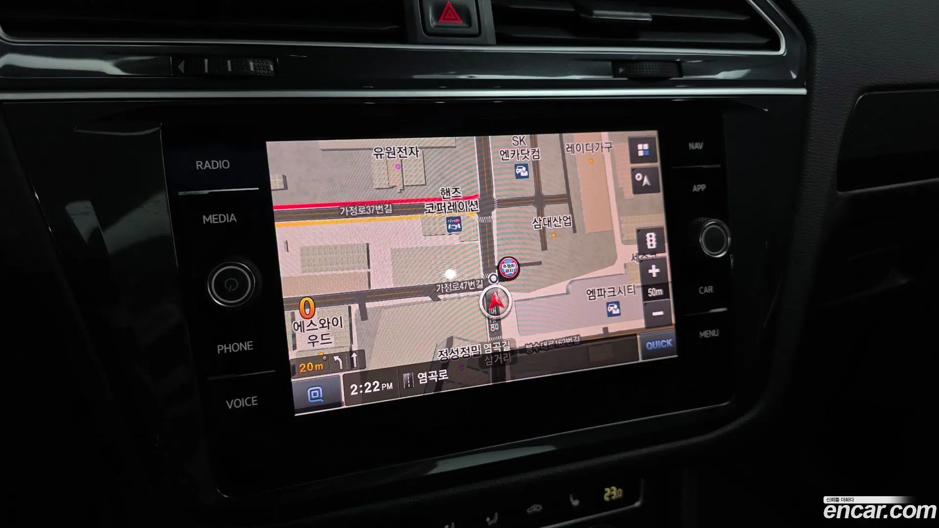 Volkswagen Tiguan 2.0 TDI Prestige
