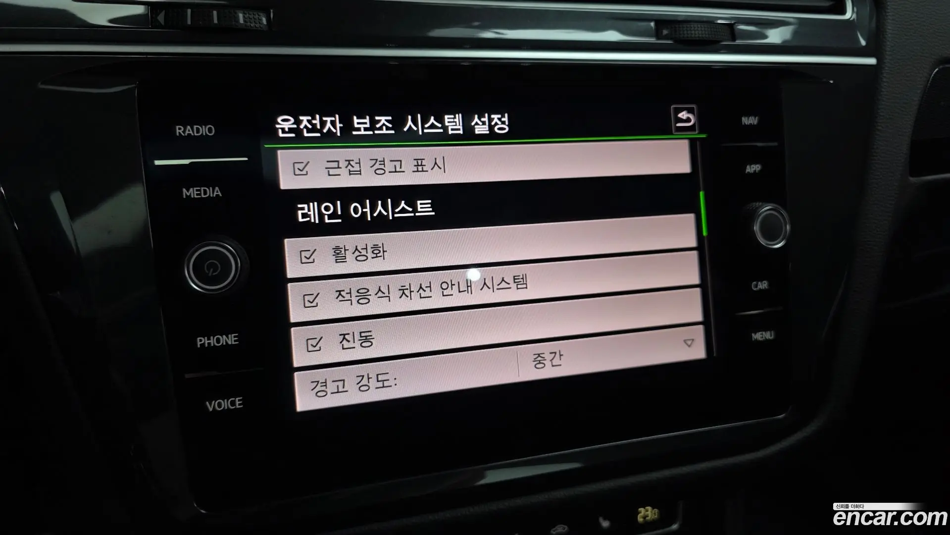 Volkswagen Tiguan 2.0 TDI Prestige