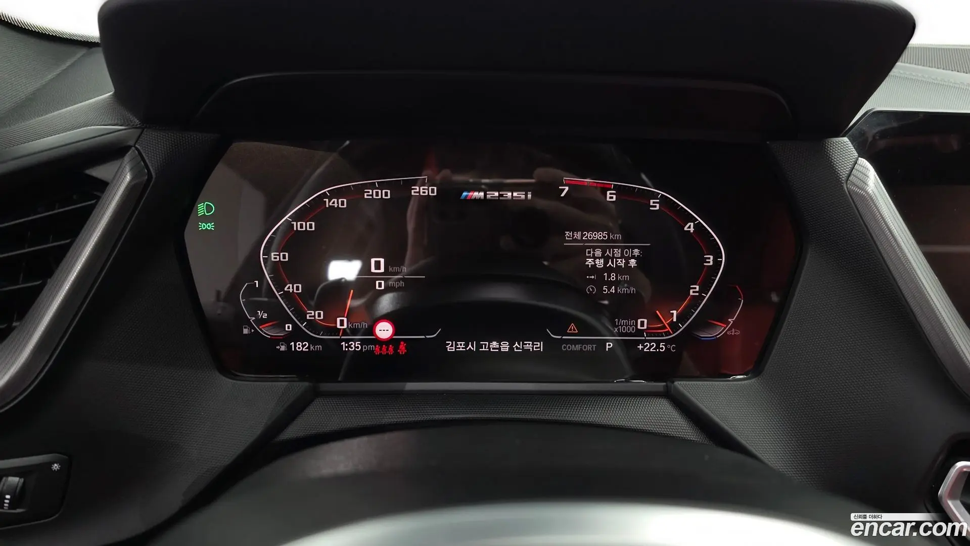 BMW 2-Series M235i xDrive 2022